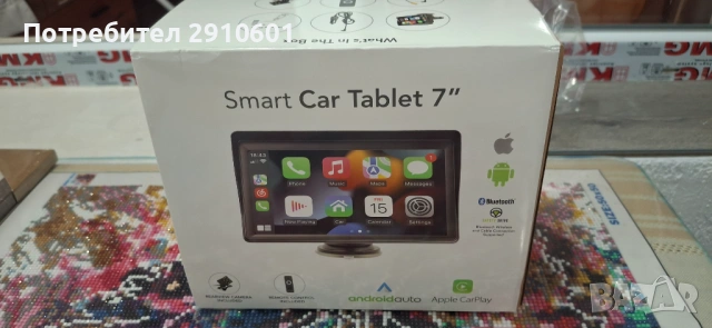 Мултимедия 