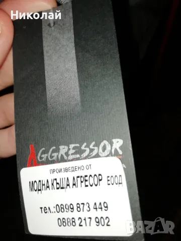 Мъжки костюм Aggressor, снимка 4 - Костюми - 50247916