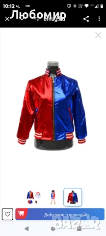 Funny Party Shop Харли Куин карнавален костюм за момиче, с ръкавица s размер, снимка 2 - Костюми - 48686380