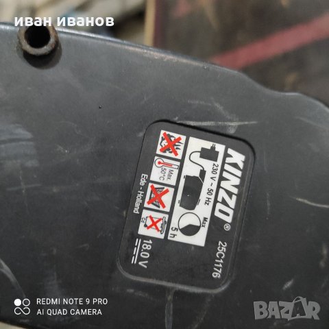 Винтоверти, снимка 17 - Винтоверти - 32261168