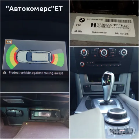 На части: BMW E61 525I 190кс, снимка 7 - Части - 49380593