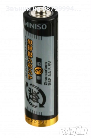 Алкални батерии АА, снимка 4 - Друга електроника - 52867929