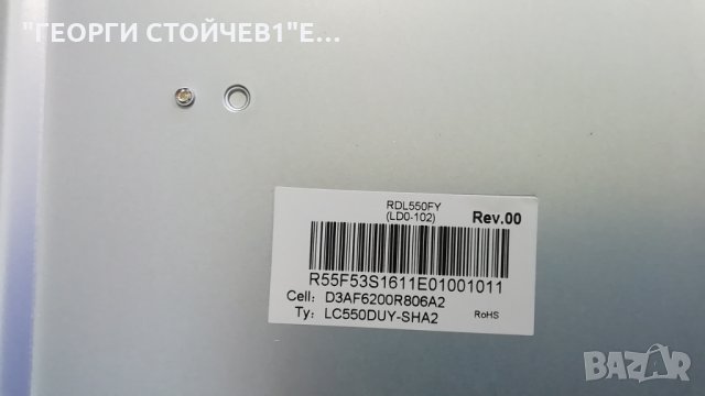  55FX4003 5800-A6M33G-0P20 5800-L5L016-W110 RDL550FY 6870C-0532B, снимка 8 - Части и Платки - 28440795
