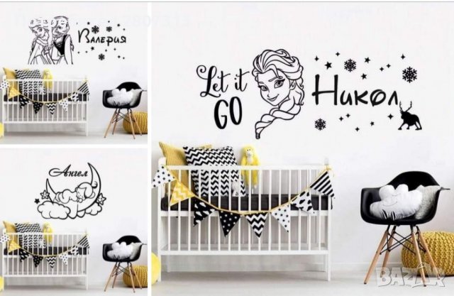 Стикери за стена, снимка 3 - Други - 32227524