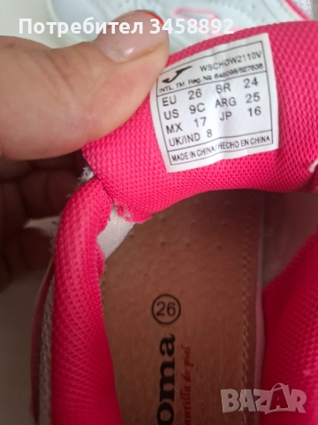 Детски маратонки на Joma. Като нови., снимка 3 - Детски маратонки - 51584873