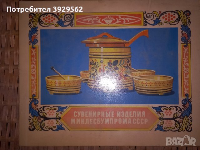 Стари руски кибрити в кутия, снимка 2 - Антикварни и старинни предмети - 43491946
