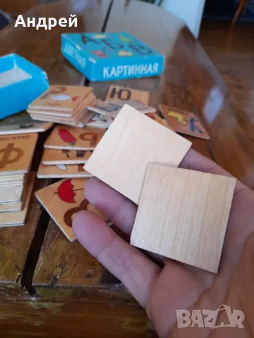 Стара Детска цветна мозайка, снимка 4 - Други ценни предмети - 47971321