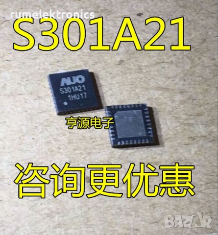 AUO-S301A21