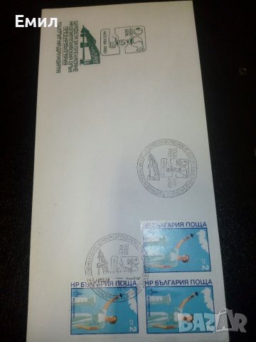 Филателия - Пликове, снимка 14 - Филателия - 38331439