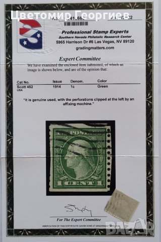 Америка /сертификат/, снимка 2 - Филателия - 43620214