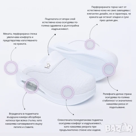 🥁 Намаление - Анатомични чехли на платформа от естествена кожа | Марка Tuasolea, снимка 1