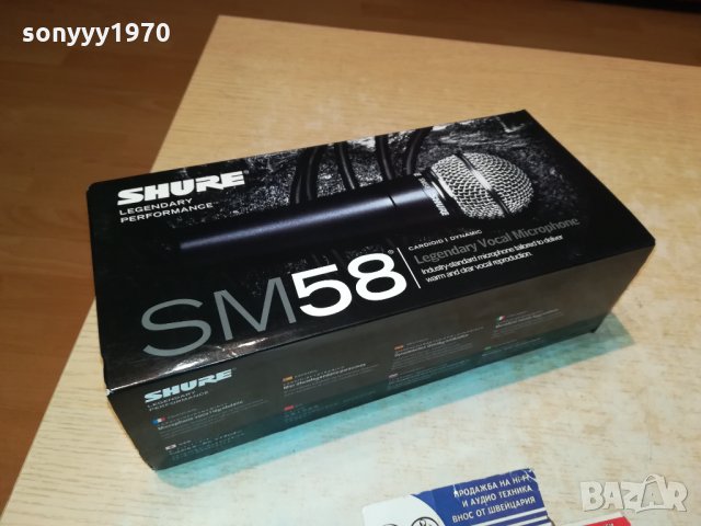 SHURE SM58 PROFI MIC-NEW MODEL 1701221803, снимка 2 - Микрофони - 35467960