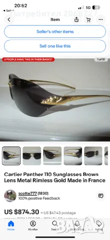 Cartier оригинални очила, снимка 6 - Слънчеви и диоптрични очила - 47955239