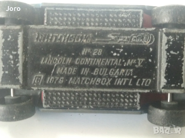 мачбокс България, снимка 9 - Колекции - 53417971