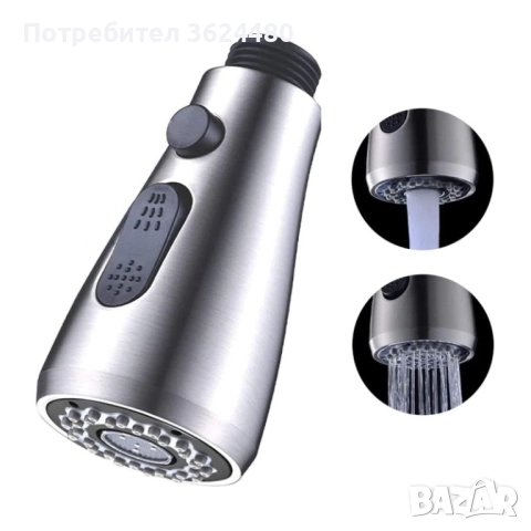 Кухненски аератор 3 в 1   4438, снимка 2 - Аксесоари за кухня - 52554708