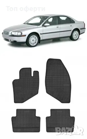 Гумени стелки Frogum съвместими с Volvo S60 (2000-2009) S80 (1998-2006), снимка 6 - Аксесоари и консумативи - 48528044