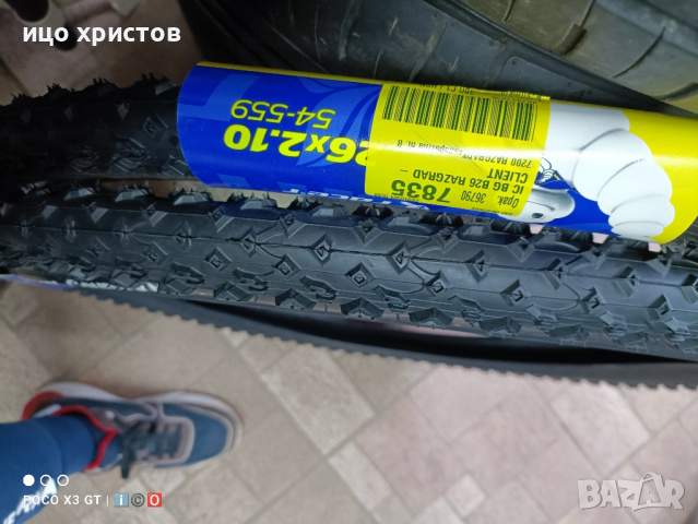 Велосипедни гуми Michelin 26x2.10.,2.00, снимка 9 - Части за велосипеди - 44893375
