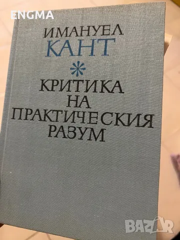 Книги , снимка 7 - Художествена литература - 49191245