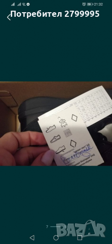 Нови кожени маратонки Адидас 28 номер и 31 1/2, снимка 7 - Детски маратонки - 36478901