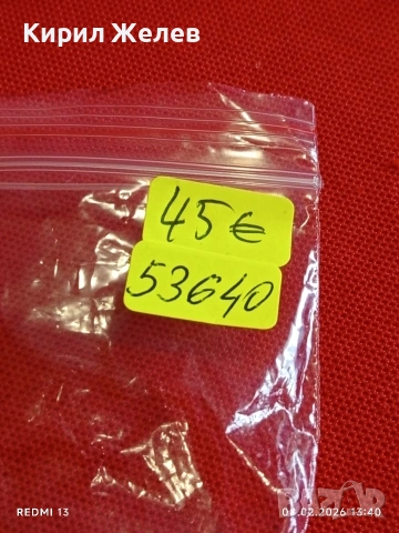 Стар джобен часовник Мълния СССР перфектно състояние серия Влакове за КОЛЕКЦИОНЕРИ 53640, снимка 10 - Антикварни и старинни предмети - 53401209