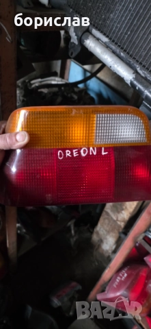 Ляв стоп за Форд Орион 