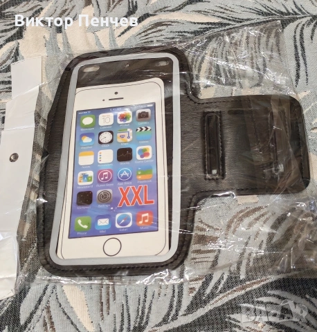 Калъф за спорт за голям телефон