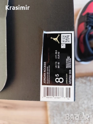 Маратонки Nike Jordan 42 номер, снимка 9 - Маратонки - 53558383