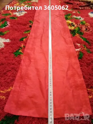 Продавам ръчно тъкани покривки , снимка 11 - Покривки за маси - 48826674