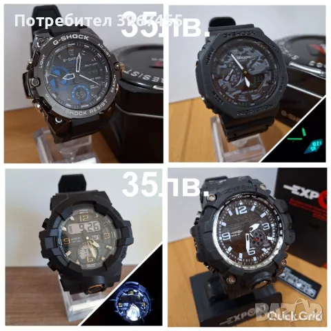  Мъжки и Дамски часовници G-SHOCK , снимка 3 - Мъжки - 50098352
