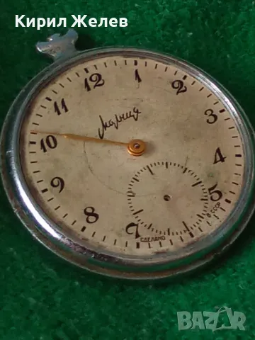 МОЛНИЯ СДЕЛАНО в СССР Стар РУСКИ КОЛЕКЦИОНЕРСКИ ДЖОБЕН ЧАСОВНИК МЪЛНИЯ 24495, снимка 18 - Джобни - 45030220