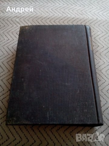 Книга,Справочник Подемно транспортни съоръжения, снимка 4 - Специализирана литература - 28884725