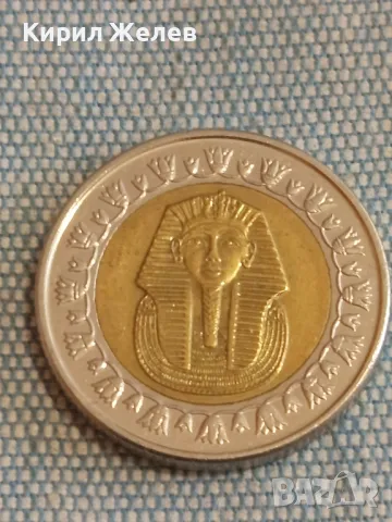 Четири монети от цял свят ЕГИПЕТ, ТУРЦИЯ стари редки за КОЛЕКЦИЯ 30711, снимка 3 - Нумизматика и бонистика - 48614061