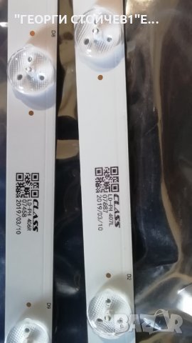 LB-PF3528-GJD2P5C506X11-R-H      PHILIPS 42'', снимка 6 - Части и Платки - 28770937