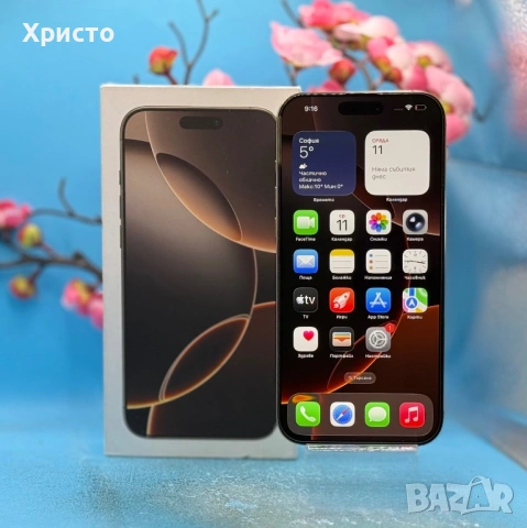 ГАРАНЦИОНЕН!!! Apple iPhone 16 Pro Max, 256GB, 5G, Desert Titanium, снимка 3 - Apple iPhone - 53449263