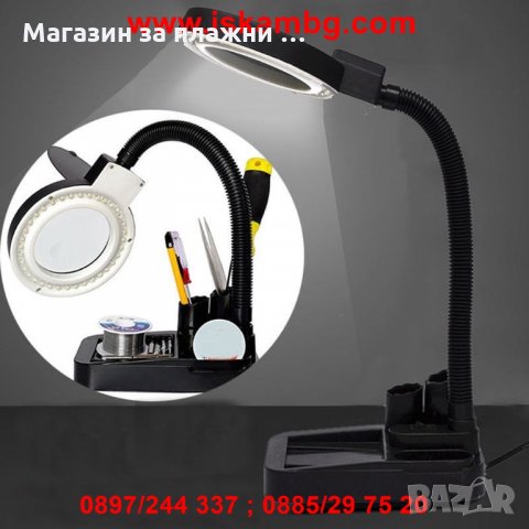 Настолна увеличителна лампа с лупа модел 808, снимка 10 - Други стоки за дома - 28588553