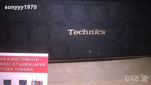 technics sb-pc75 center 120w/8ohm-внос швеция, снимка 5 - Тонколони - 28038114