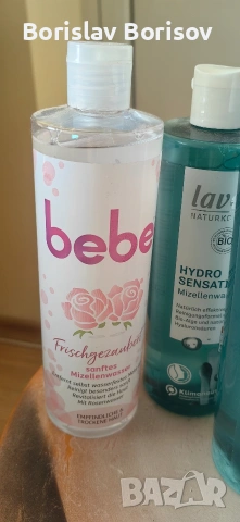 мицеларна вода