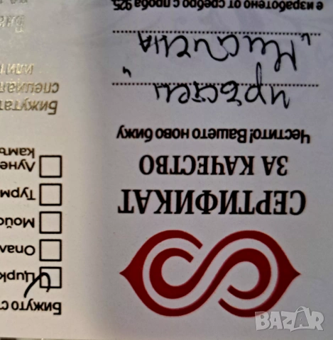 Нов сребърен пръстен, снимка 3 - Пръстени - 53203879