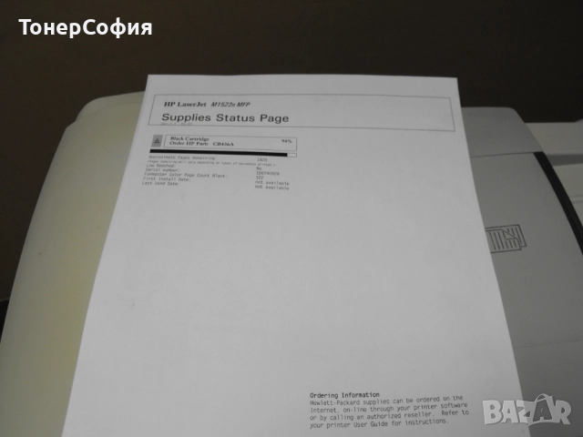 Лазерен принтер скенер копир HP Laserjet M1522N, снимка 5 - Принтери, копири, скенери - 51873739