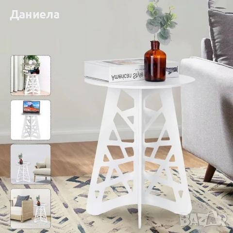 Стилна кръгла холна маса с ажурни крака – Бял елегантен акцент за всяко пространство, снимка 2 - Маси - 50995491