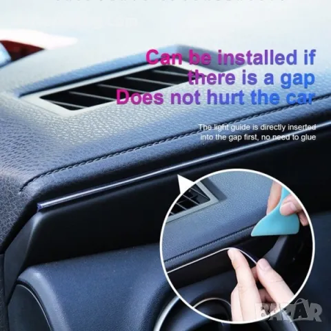 LED неонова лента Automat, Интериорна лента за кола, 12V, Бял, 3 метра, USB, снимка 4 - Аксесоари и консумативи - 48694076