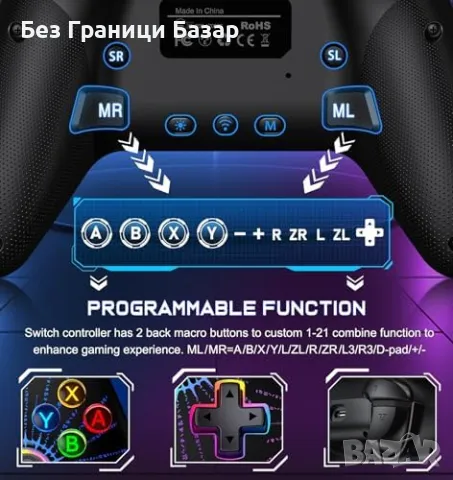 Нов Безжичен Контролер за Switch RGB Светлини Turbo и Вибрация за игри, снимка 4 - Друга електроника - 50033159