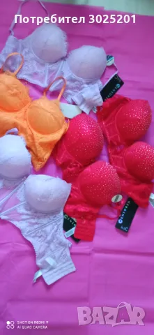 БИГ ! Голям Дамски Секси Лот Сутиен Корсет Бельо Дамско - 34.99 лв., снимка 6 - Бельо - 50032795