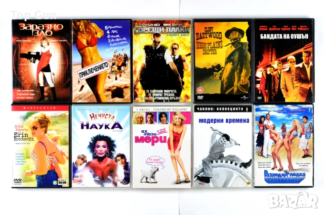 Оригинални ДВД филми с БГ субтитри DVD, снимка 9 - DVD филми - 39054689