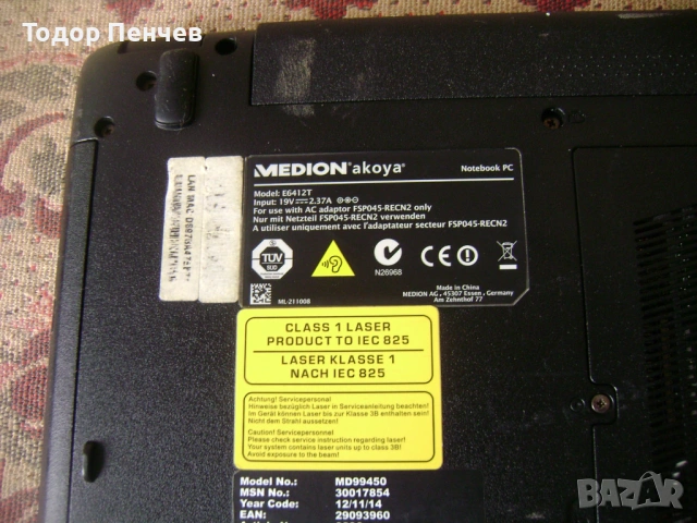 Medion Akoya E6412T - Dual Core, 8 GB RAM, 750 GB HDD, снимка 3 - Лаптопи за дома - 53482925