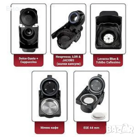Кафемашина 5 в 1 - Voltz OV51171I5, 20 бара - 1350W - Гаранция 24 месеца , снимка 2 - Кафемашини - 48458767