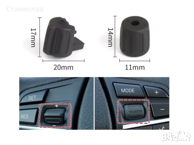 BMW 7 F01 Копчета за волан, снимка 3 - Части - 50255470