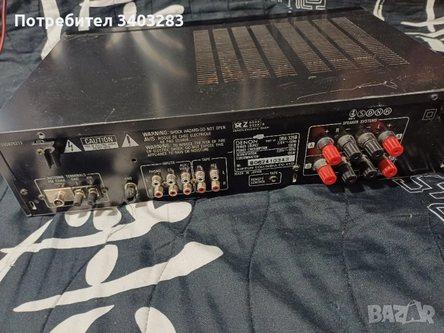 Ресийвър Denon DRA325