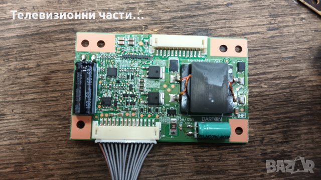 LG 42LS570T счупен екран EAX64307906(1.0)/EAX64427001(1.4)/T315HW07 VB 31T14-COJ Панел T420HVN01.1, снимка 13 - Части и Платки - 34966287