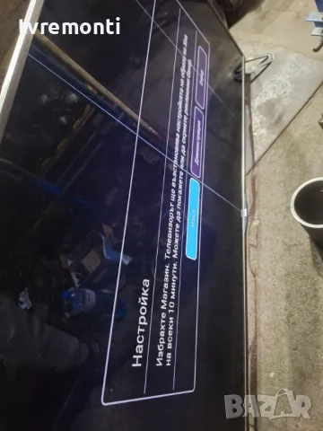 Power board 310RLM0D00000181TP  FSP524-5F01 , for ,Philips 65PUS9809/12 for 65inc DISPLAY LTA650FJ01, снимка 8 - Части и Платки - 49758046